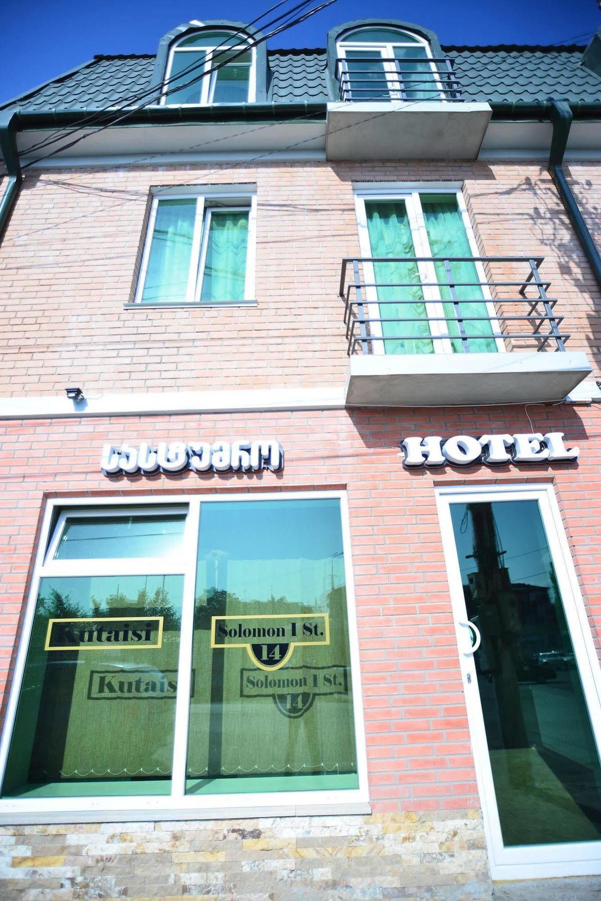 Hotel Kutaisi Globus Exterior photo